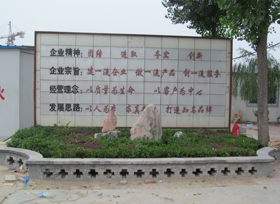 點擊查看詳細信息<br>標題：廠容廠貌 閱讀次數(shù)：2744