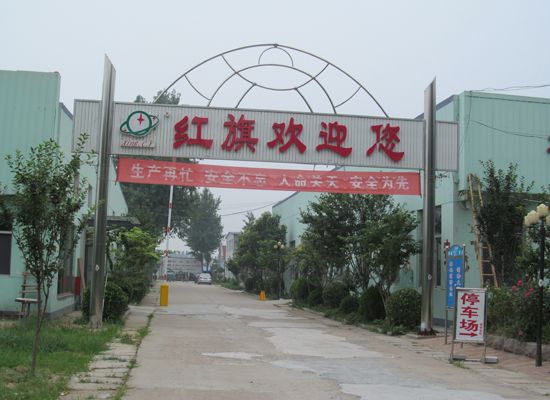 點擊查看詳細信息<br>標題：廠容廠貌 閱讀次數(shù)：1978